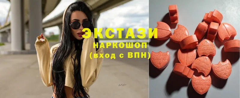 Ecstasy 280мг  хочу наркоту  Череповец 